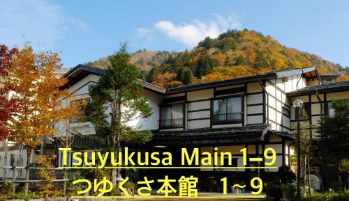 Japanese-Style Economy Room with Street View