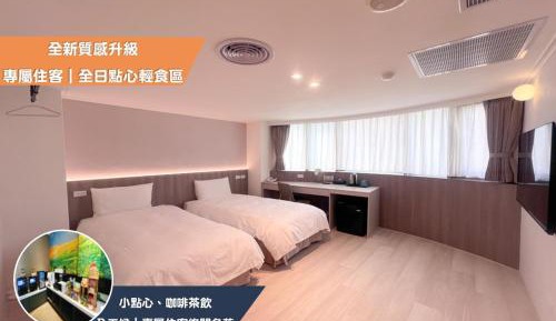 Superior Twin Room