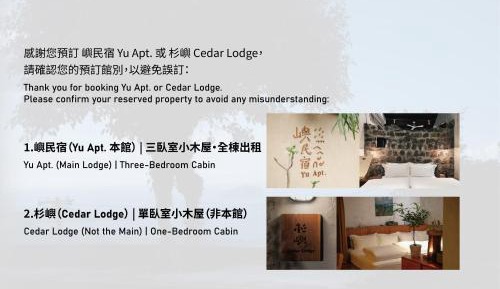 One-Bedroom Chalet
