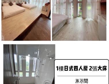 Quadruple Room with Shower