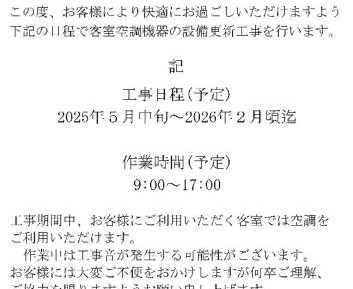 Twin Room with Lake View