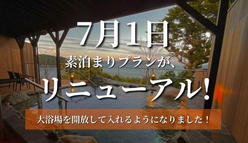 Twin Room with Shared Bathroom