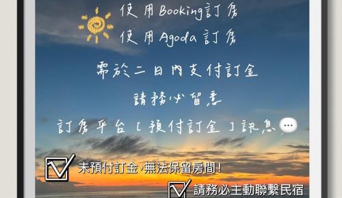 Double Room with Balcony and Sea View