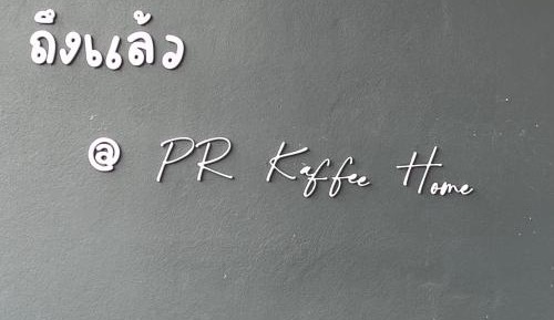 Family Room with Shared Bathroom