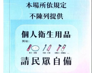 Queen Room with Spa Bath (Check-In After 21:00)