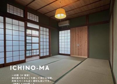 Japanese-Style Room