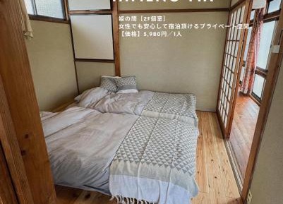 Economy Twin Room