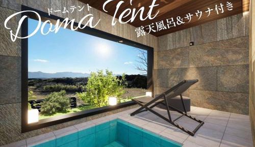 Dome Tent with Open Air Bath and Sauna