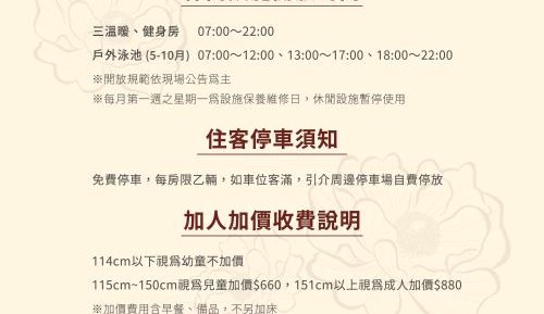 Superior Twin Room with City View