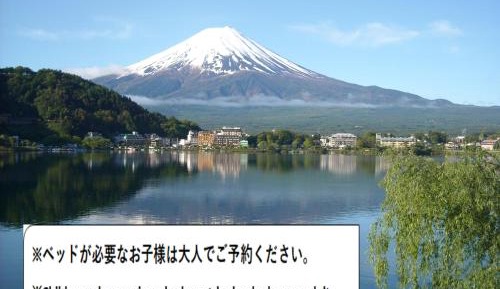 Twin Room with Mt.Fuji View