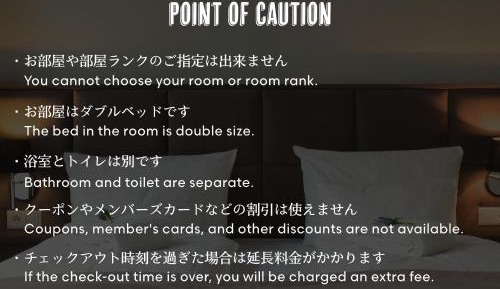 Double Room