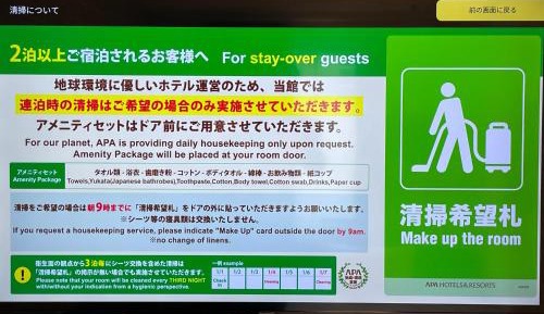 Double Room - Non-Smoking 