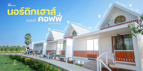 Triple Room with Garden View