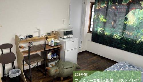 Quadruple Room with Bath