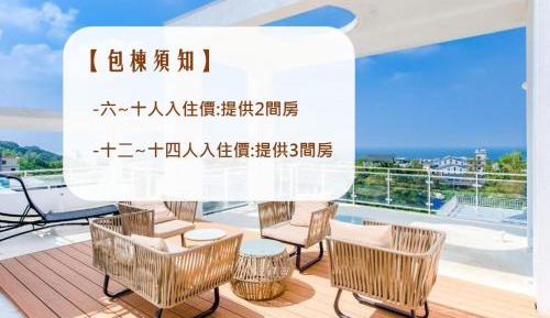 Villa with Sea View