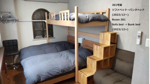 Triple Room with Shared Bathroom