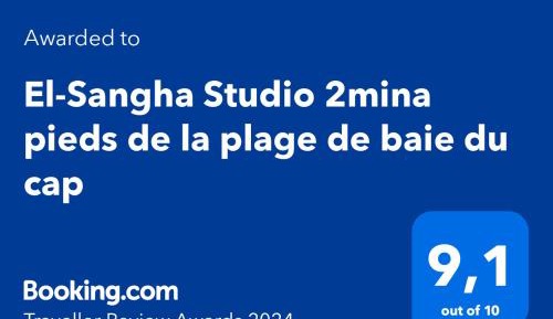 Studio