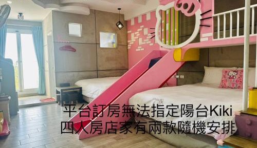 Family Room with Sea View