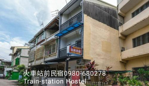 Twin Room with Private Bathroom