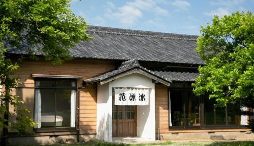 Holiday Home