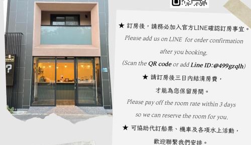 Double Room with Balcony and Sea View