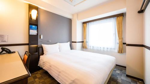 Double Room - Smoking