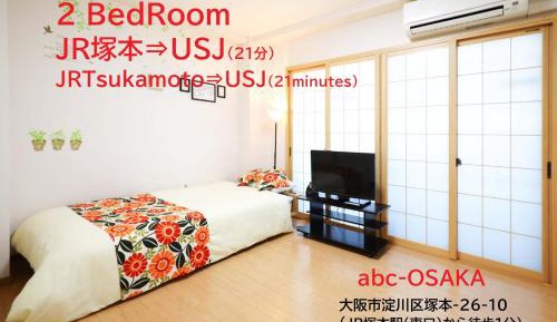 Two-Bedroom Apartment