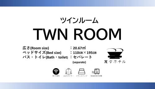 Twin Room