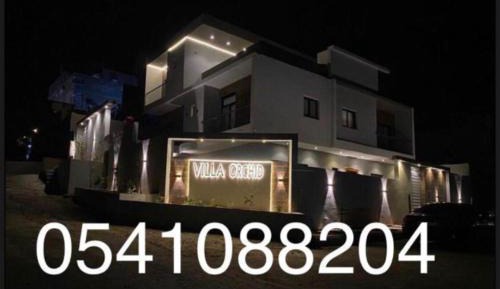 Deluxe Villa