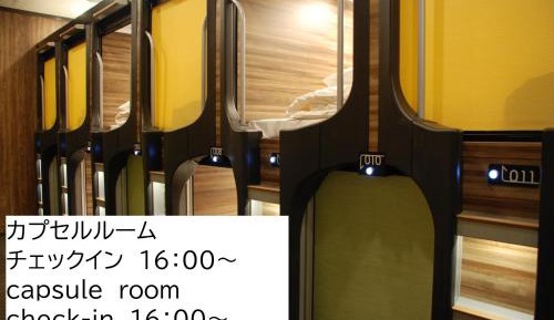 Capsule Room for Male - Lower Level - Non-Smoking