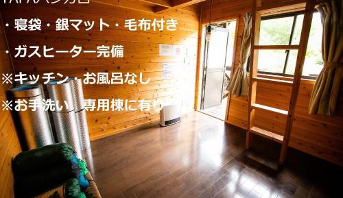 Bungalow with Shared Toilet 