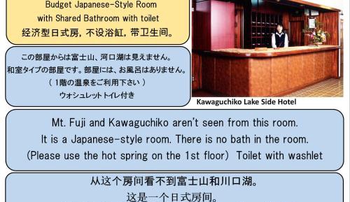 Budget Japanese-Style Room