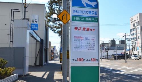 Single Room - Non-Smoking