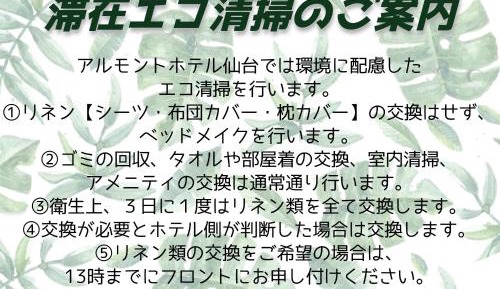 Single Room - Non-Smoking