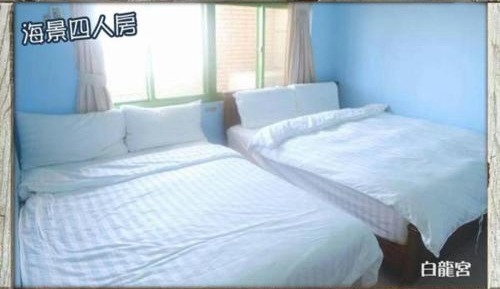 Quadruple Room with Sea View