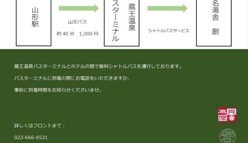 Standard Japanese-Style Room with Shared Bathroom - Non-Smoking