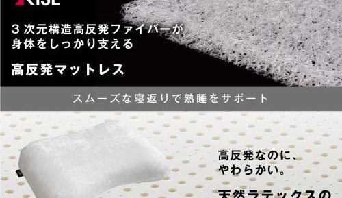 Single Room - Non-Smoking - "RISE Room"