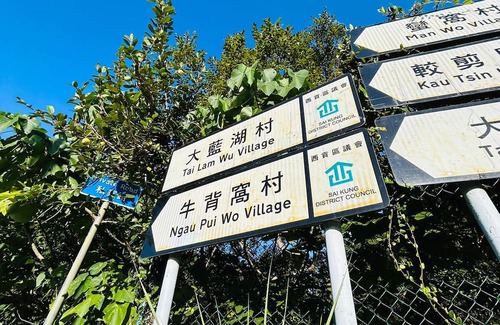 Sai Kung House | Holiday house in saikung